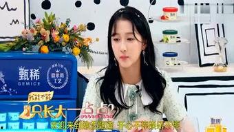 娱乐吃瓜酱梦想中的专业