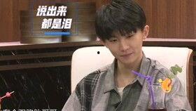 娱乐圈吃瓜马嘉祺是谁