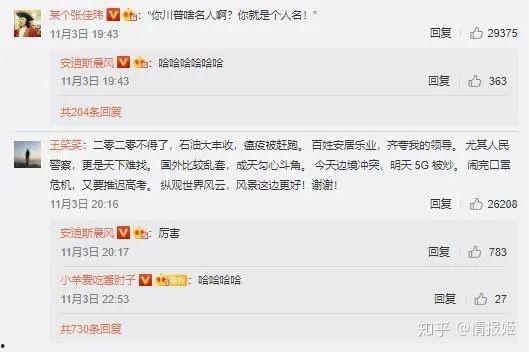 娱乐吃瓜9个段子视频,笑料横飞揭秘娱乐圈幕后趣事